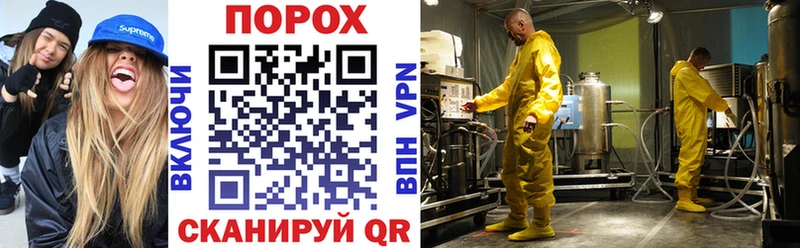 АМФЕТАМИН Розовый Белгород