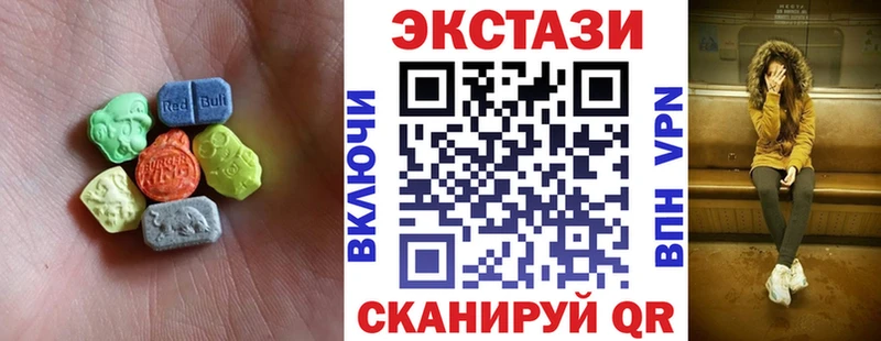 ЭКСТАЗИ 280 MDMA  Купить  Белгород 