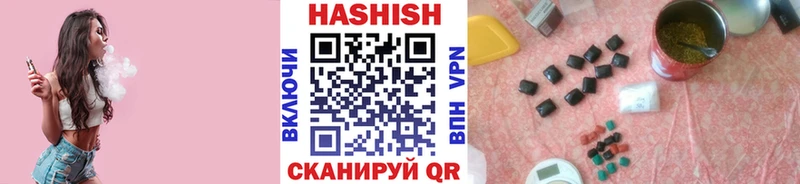 Купить где  Белгород  Гашиш Изолятор 