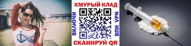 Купить закладки  Белгород  ГЕРОИН гречка 