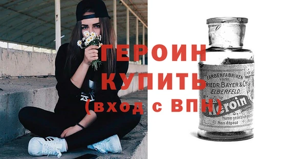 не бодяженный Инта