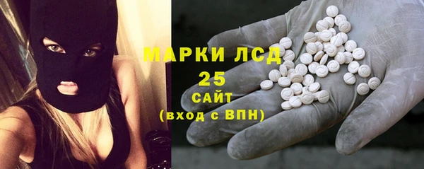 COCAINE Каменск-Шахтинский