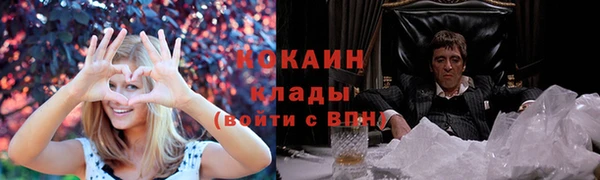 дистиллят марихуана Иннополис