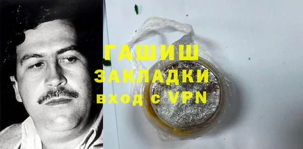 наркотики Инсар