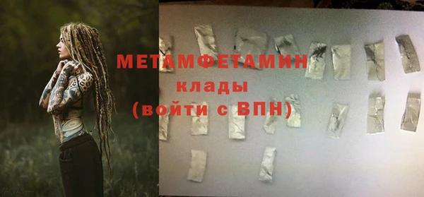 не бодяженный Инта