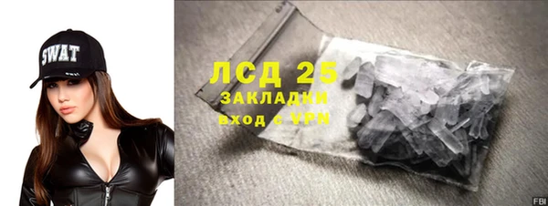 не бодяженный Инта