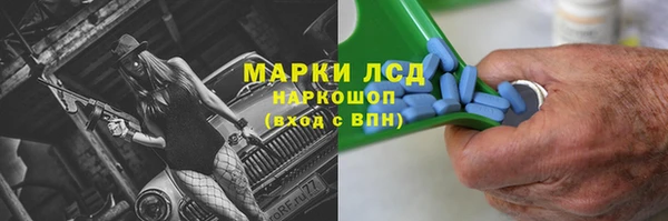 COCAINE Каменск-Шахтинский