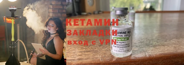 COCAINE Каменск-Шахтинский