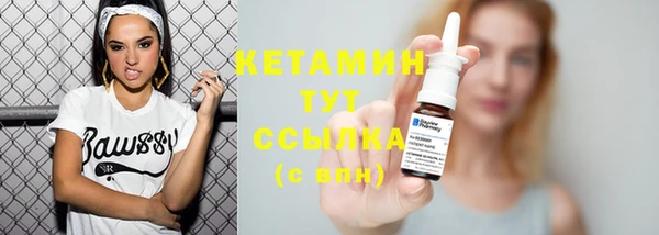 наркотики Инсар