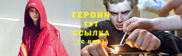 наркотики Инсар