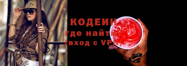 не бодяженный Инта