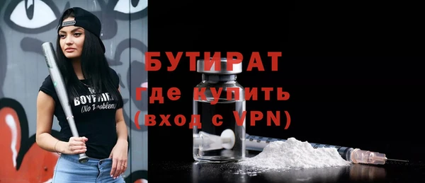 дистиллят марихуана Иннополис
