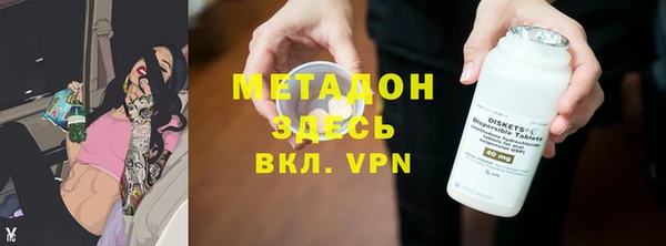 не бодяженный Инта
