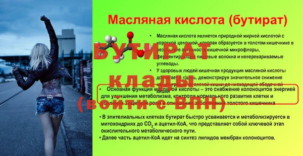 mdpv Каменногорск