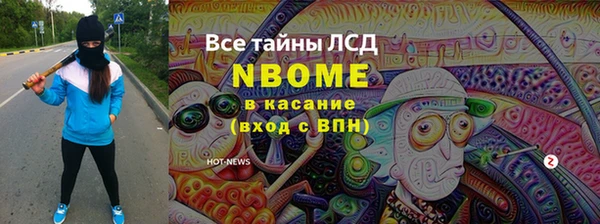 наркотики Инсар