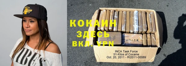 не бодяженный Инта