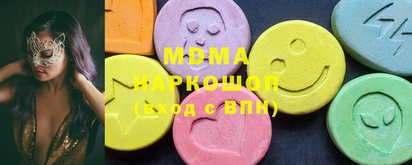 дистиллят марихуана Иннополис