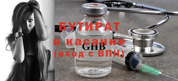 не бодяженный Инта