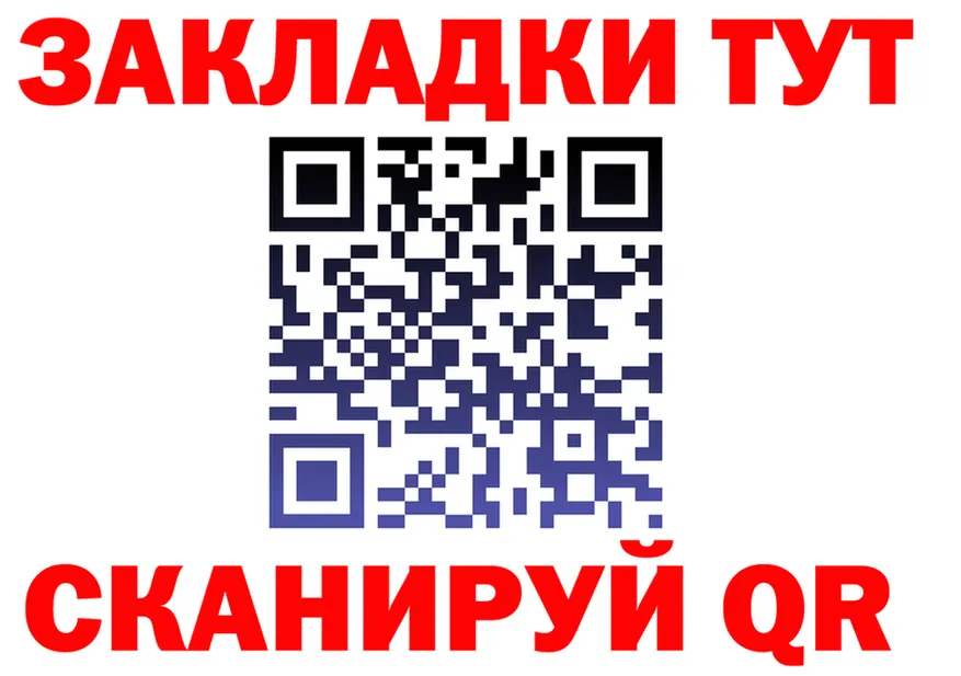 АМФ VHQ зеркало мориарти omg Белгород