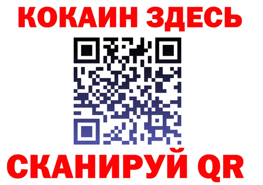 ТГК Wax ТОР маркетплейс МЕГА Белгород