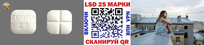 ЛСД экстази ecstasy  Купить закладки  Белгород 