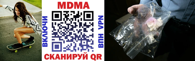 Купить закладки  Белгород  MDMA Molly 