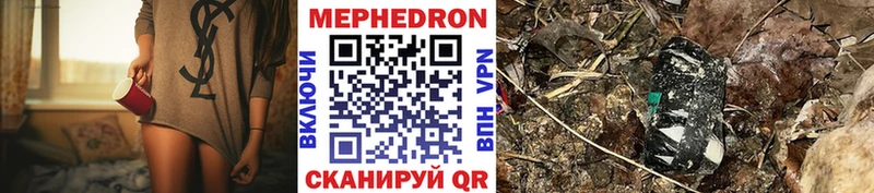 Мефедрон mephedrone  Купить  Белгород 