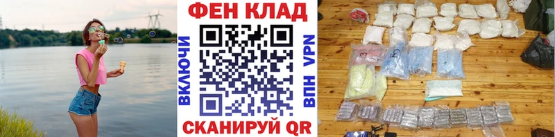 Метамфетамин Methamphetamine  Купить закладки  Белгород 