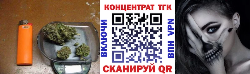Дистиллят ТГК Wax  Купить закладки  Белгород 