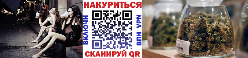 Шишки марихуана индика  Купить  Белгород 